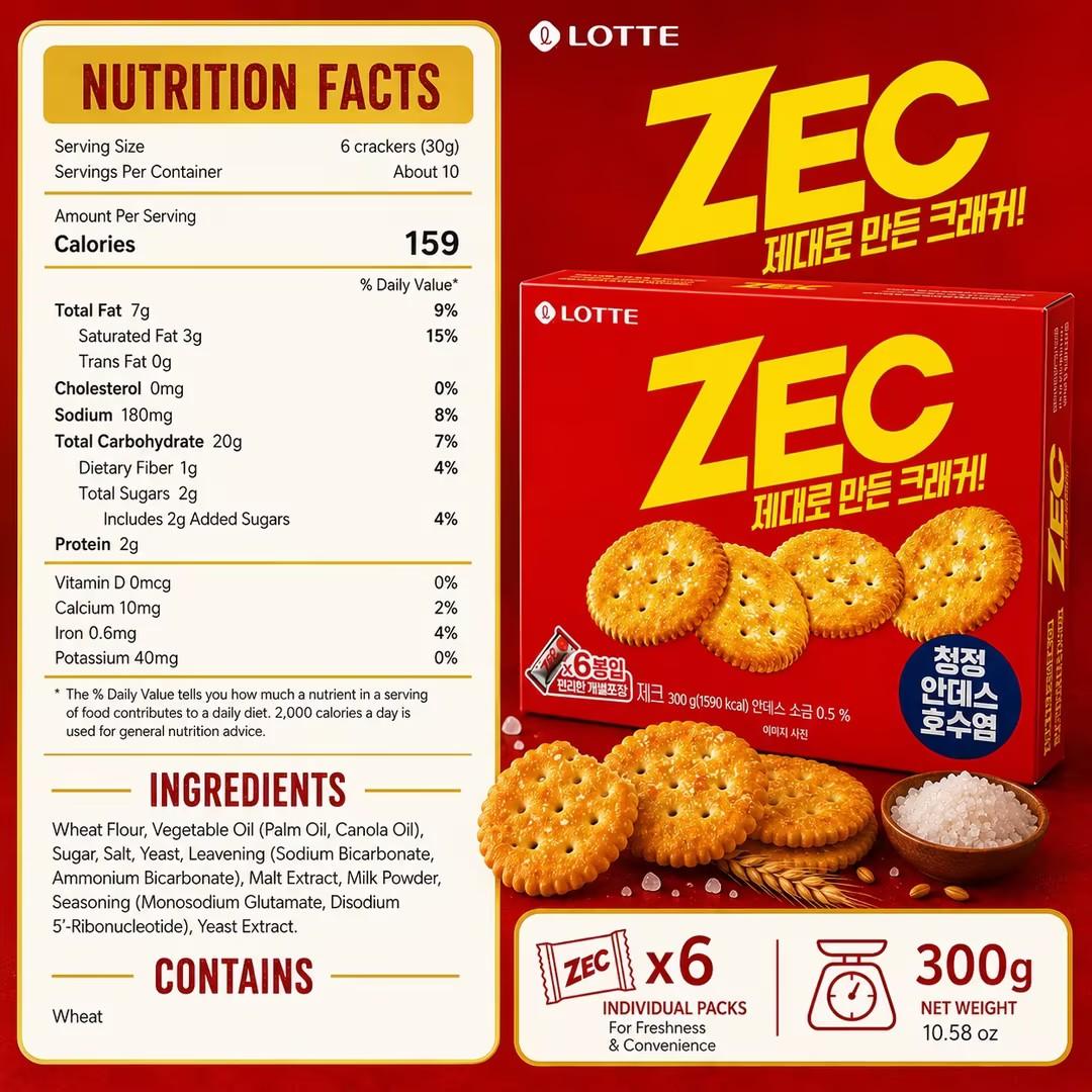 Lotte ZEC Salty Soda Crackers 300g