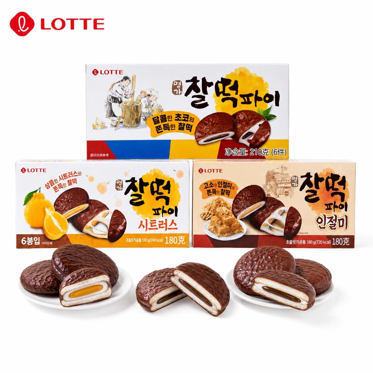 Lotte Rice Cake Pie, 3 flavors | Chewy Mochi Texture, Rich Filling Flavor, Convenient Snack