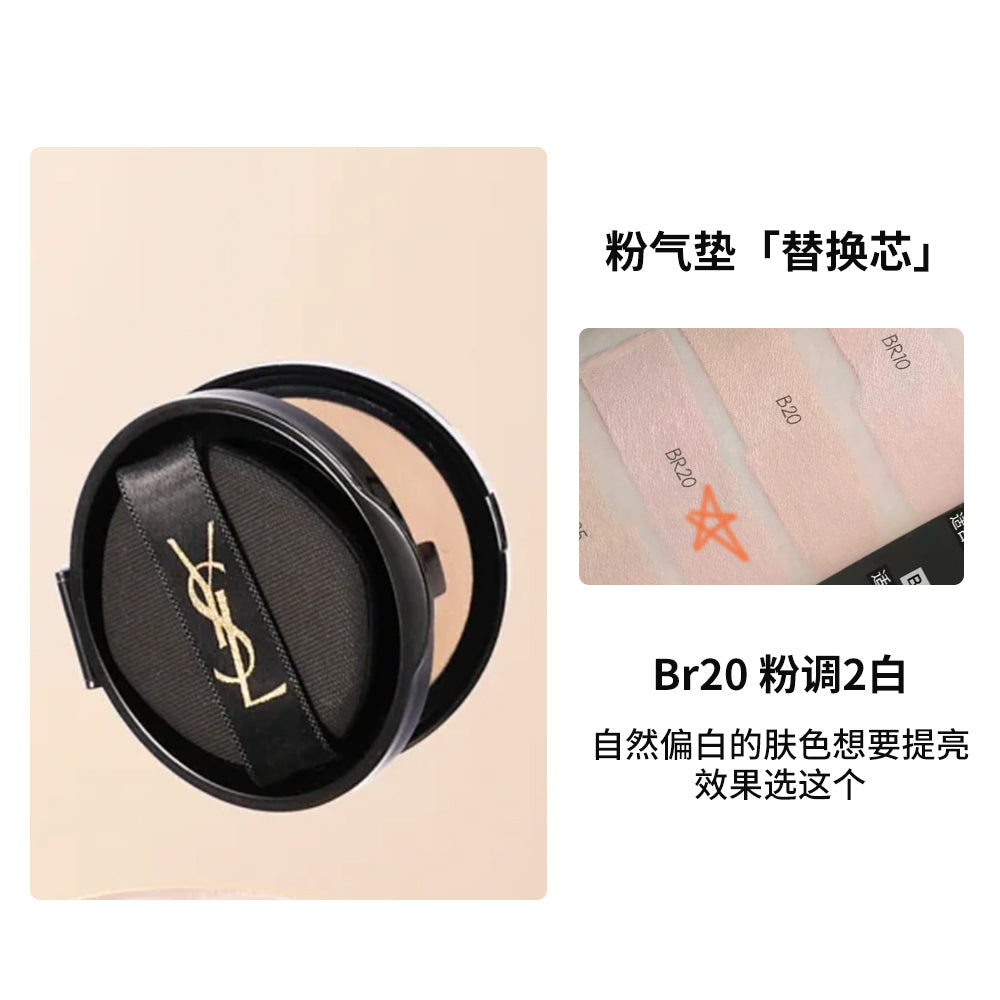 YSL Touche Eclat Glow-Pact Compact Cushion 12g