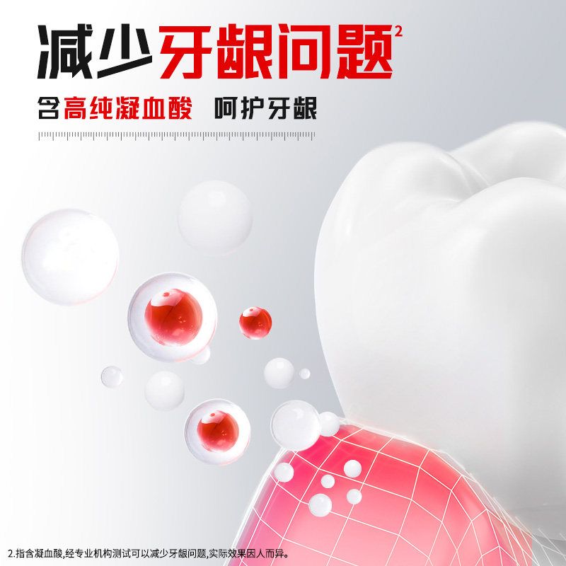 LION ZACT Multi-Effect Stain Removal Toothpaste 150g