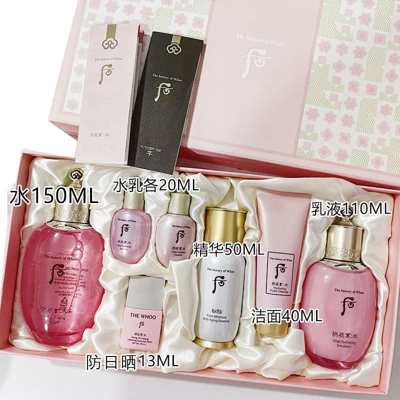 The History of Whoo Gongjinhyang Soo Vital Hydrating 3pcs Set 7 Items Love Box