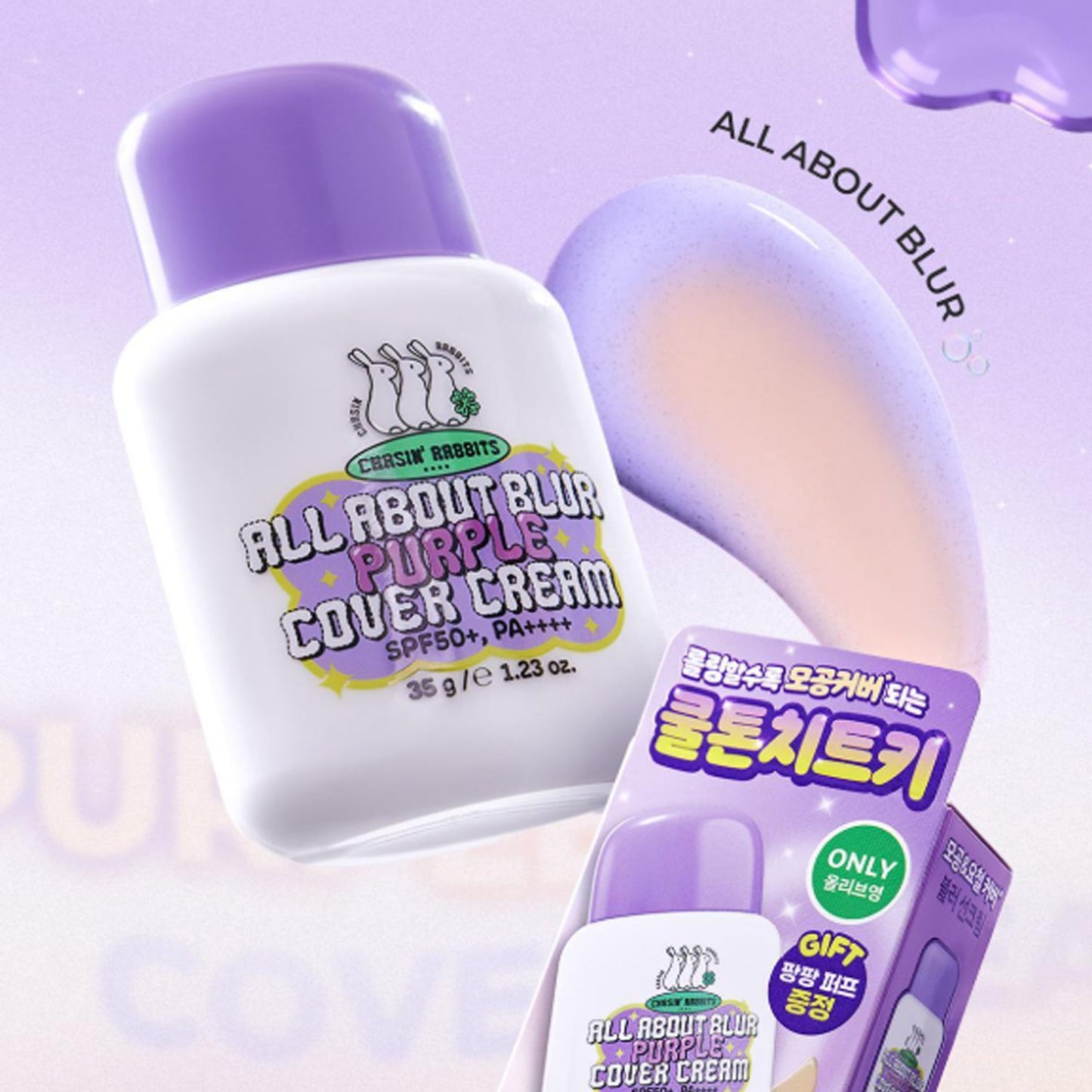 Chasin Rabbits All About Blur Purple Cover Cream SPF50+PA++++ 35g Set (+Giant Flower Puff)