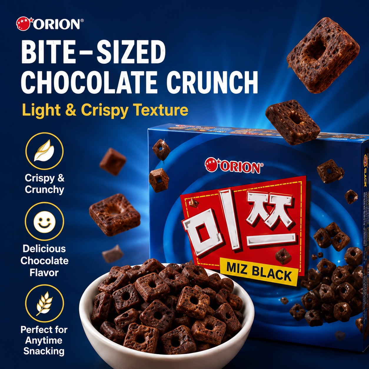 ORION好丽友棋子饼干84g