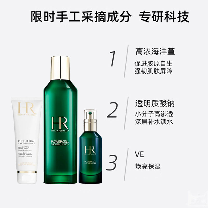 Helena Rubinstein EXCLUSIVE OFFER Set(Lotion+Cleanser+Serum)