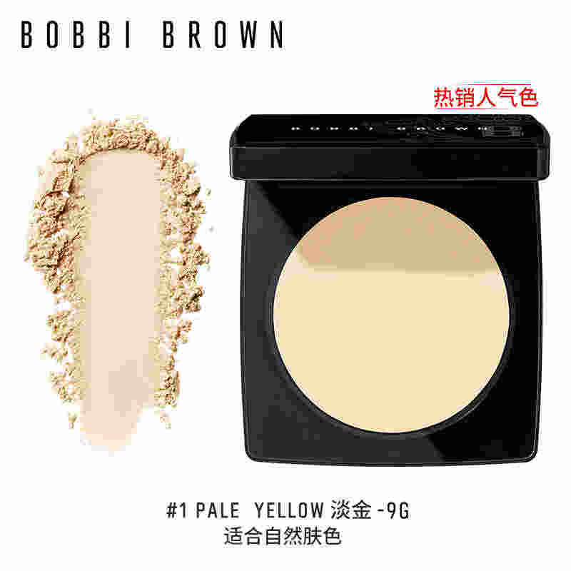 Bobbi Brown Sheer Finish Pressed Powder 9g