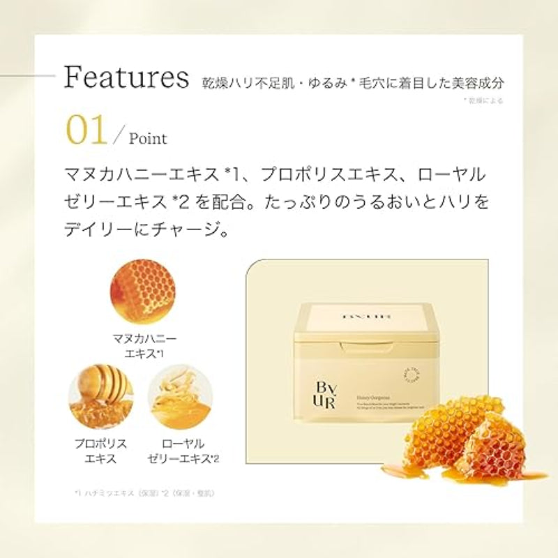 BYUR Daily Aqua Serum Mask 30ea - Honey gorgeous