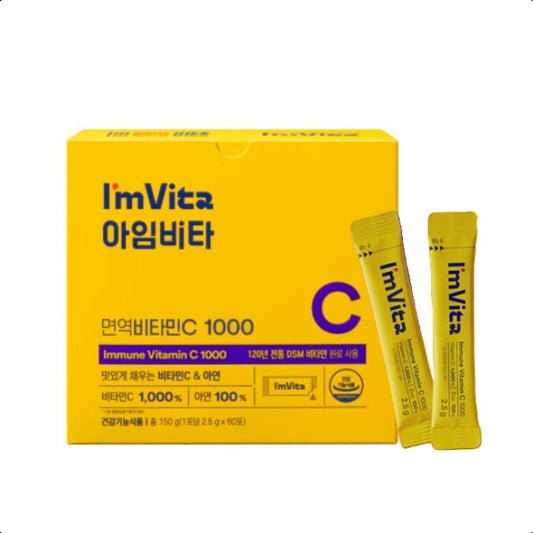 Chong Kun Dang I'm Vita Immune Vitamin C 1000 (2.5g*60ea)