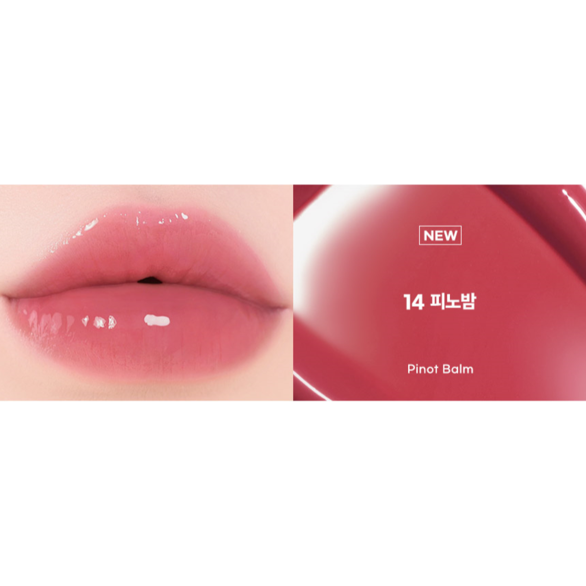 AOU GLOWY TINT BALM 3.5g #14 Pinot Balm