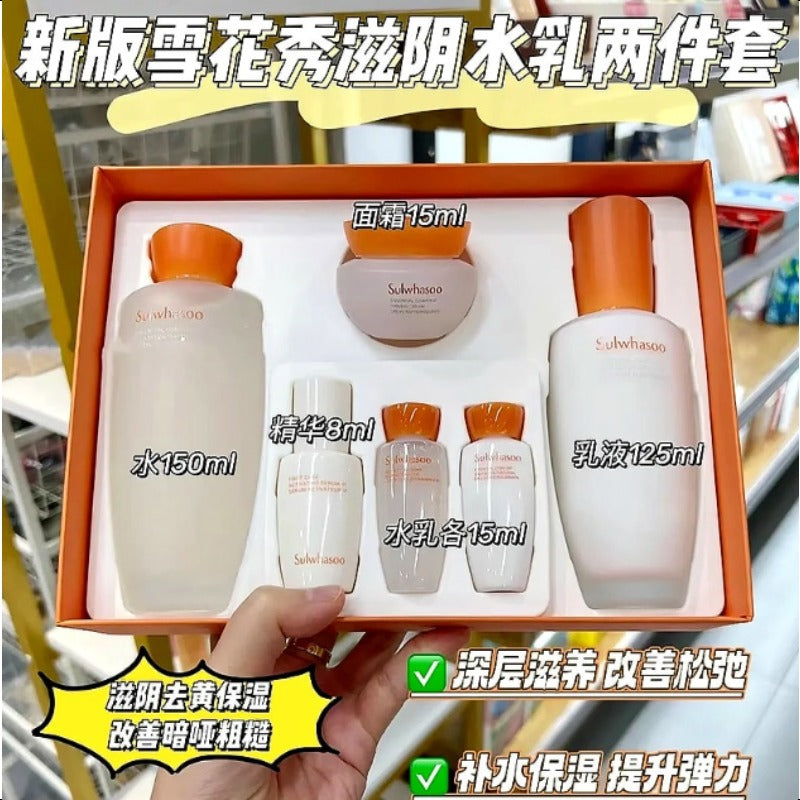 SULWHASOO Essential Comfort Daily Routine (6 Items) Skin Care Set