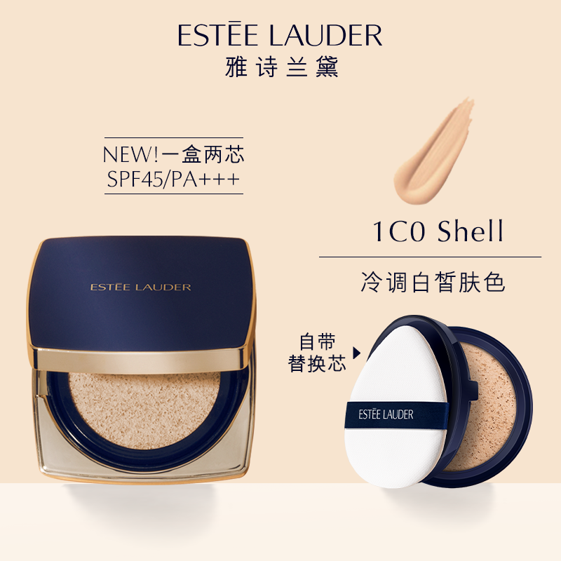 ESTEE LAUDER Double Wear Soft Glow Matte Cushion Makeup with Refill SPF 45/ PA+++ 24g #1C0