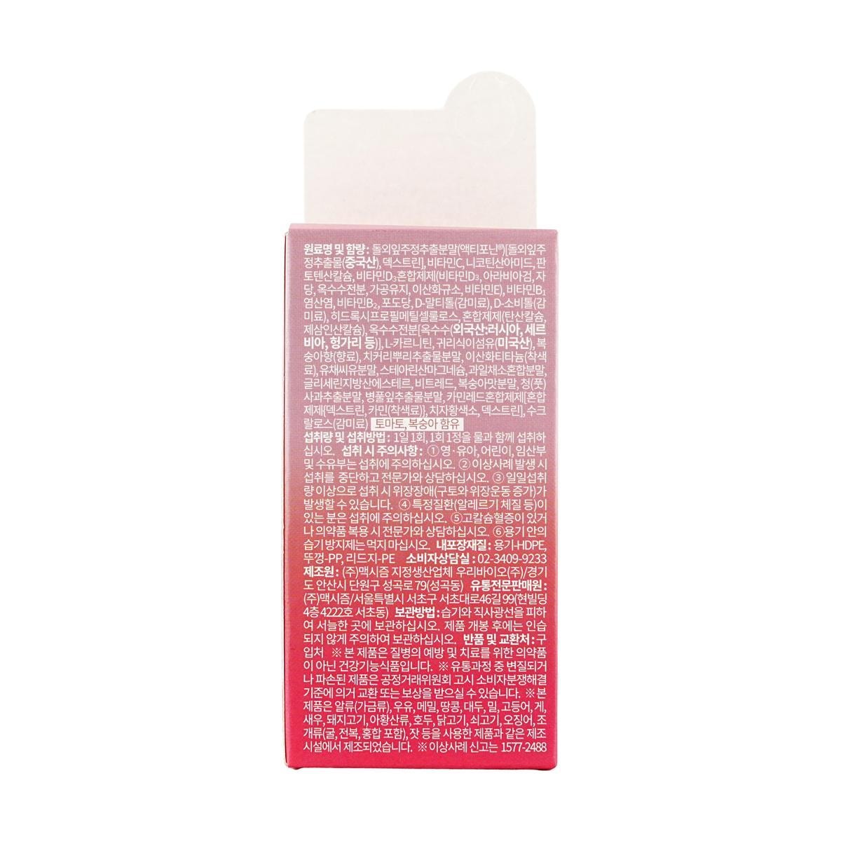 DEEPTE 3DAYS Peach Burn Slimming Candys, 30 Tablets
