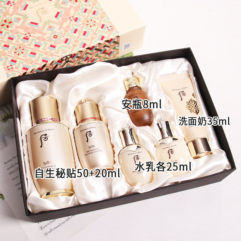 THE WHOO - Bichup Self-Generating Anti-Aging Concentrate Set