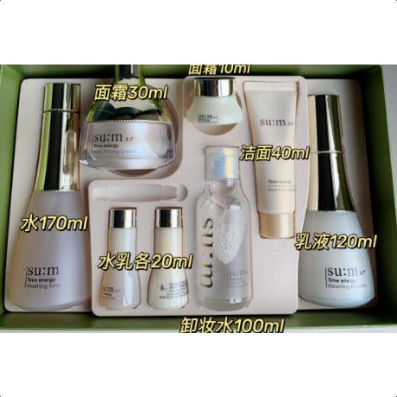 SU:M 37 Breath Time Energy 3-Piece Set (with Makeup Remover) with Carry Bag