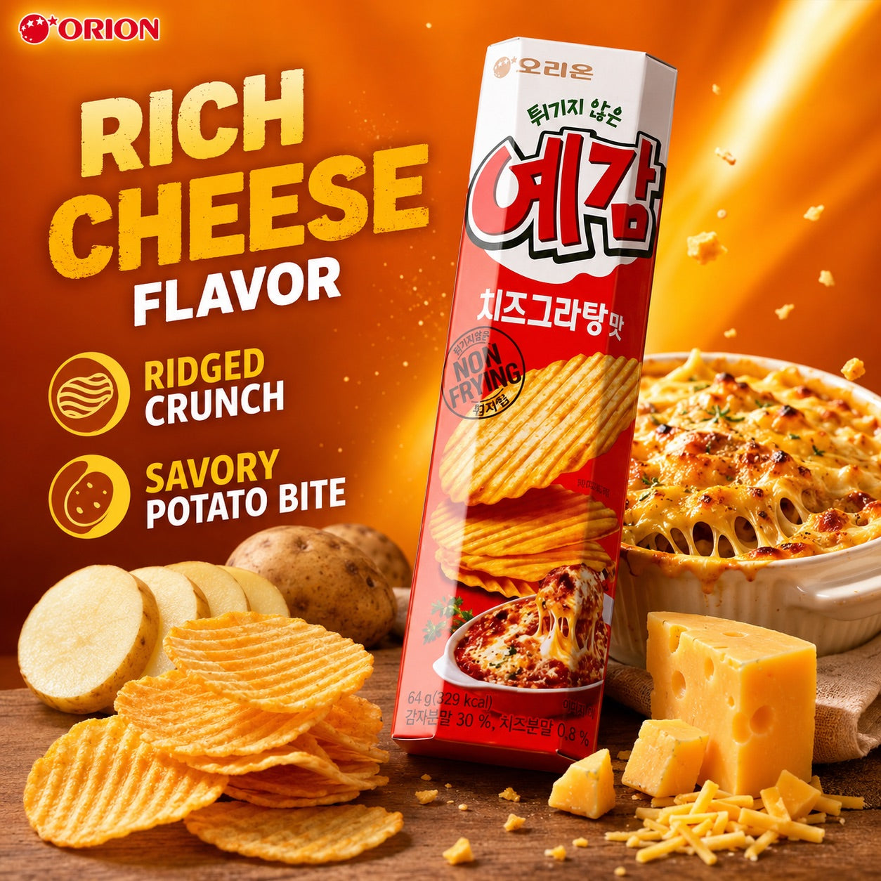 ORION Gosomi Cheese Potato Crisps 64g