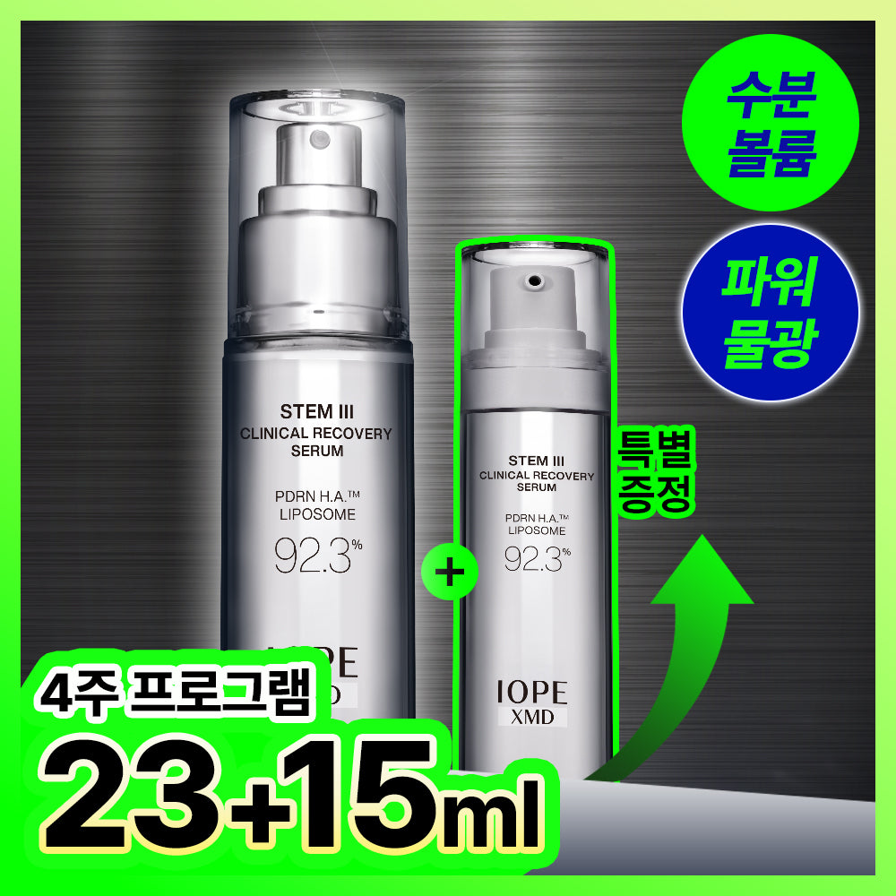 IOPE XMD Stem III Clinical Recovery Serum 23ml+15ml