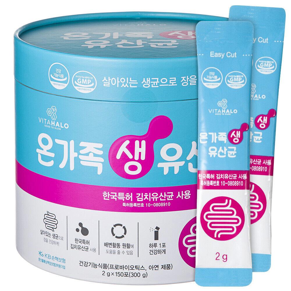 VITAHALO Vitahalo Probiotics For Whole Family 200g/300g