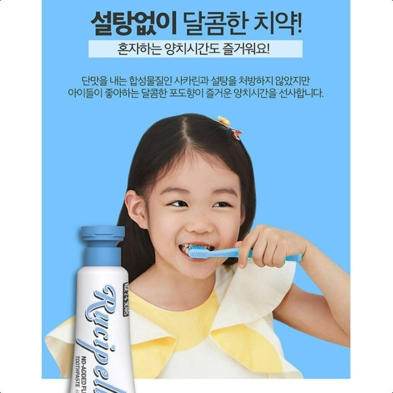 RucipelloRucipello Kids Baby Toothpaste No Fluoride 60g