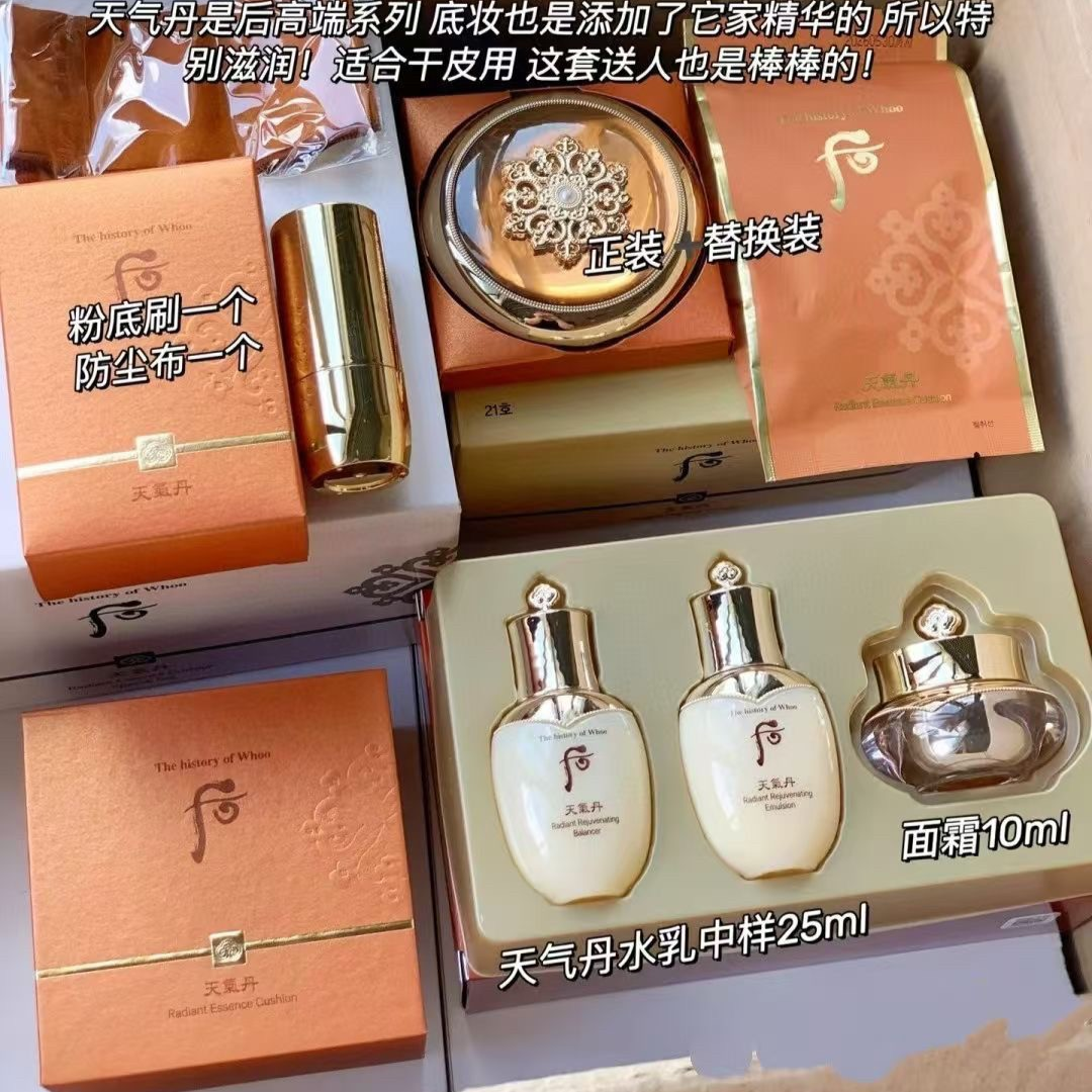 THE WHOO Cheonidan Cushion Special Set 7items