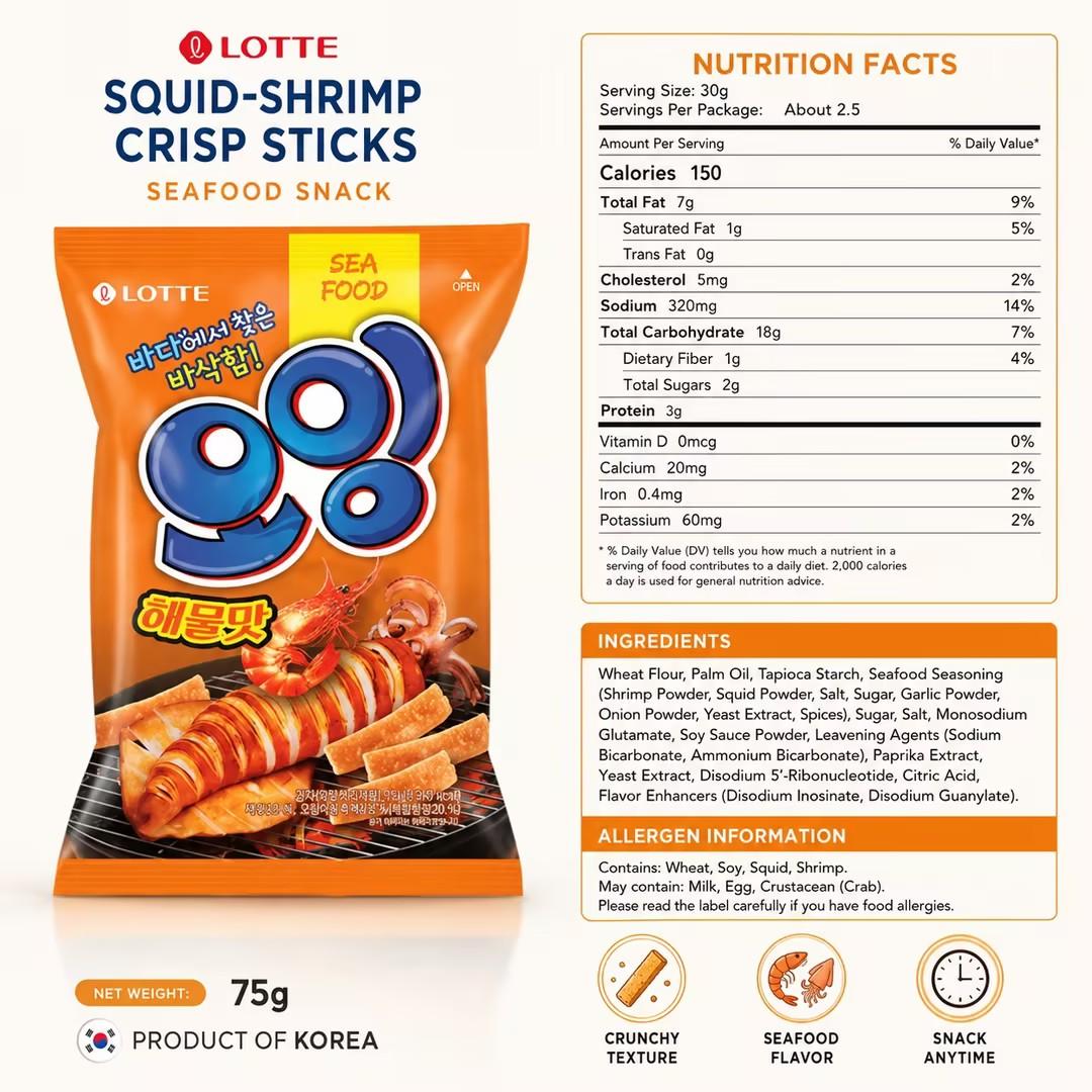 Lotte Squid‑Shrimp Crisp Sticks 75g  Crispy puffed snack with rich umami seafood flavour