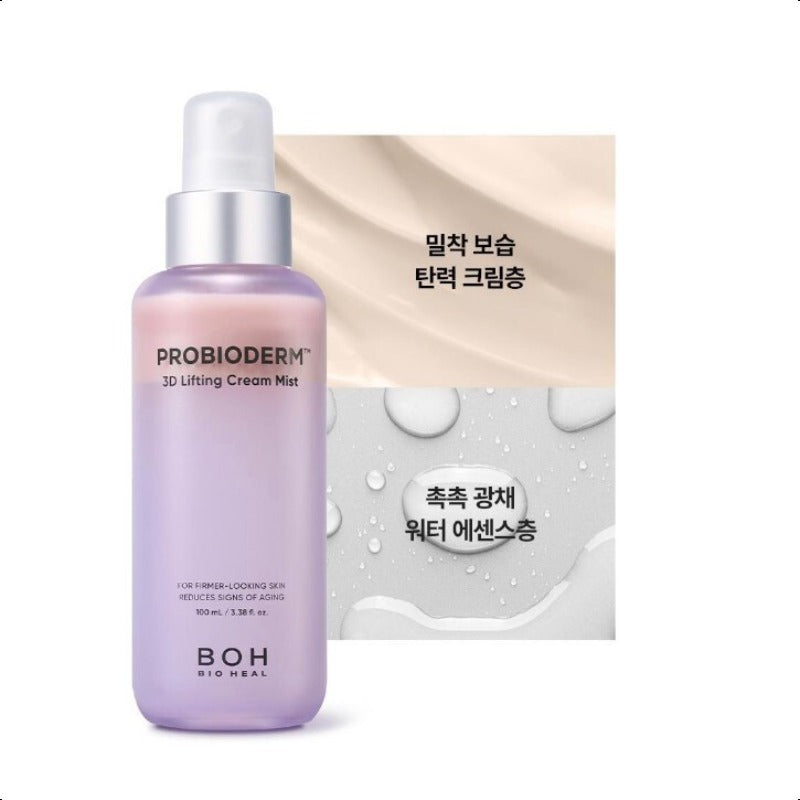 BIOHEAL BOH New Probioderm 3D Lifting Cream Mist Moisturizing 100ml