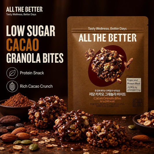 ALL THE BETTER Granola Bites Low Sugar Cacao 55g