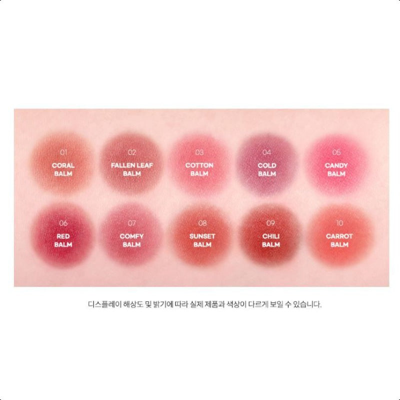 AOU FLOOFY MATTE BALM 4.5g