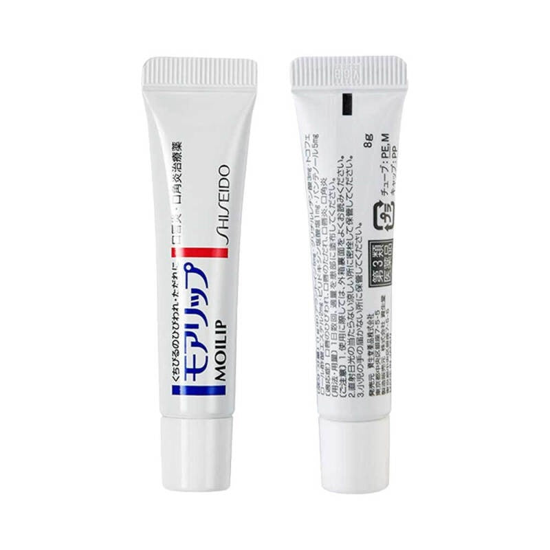 SHISEIDO Moilip Medicated Lip Cream 8g