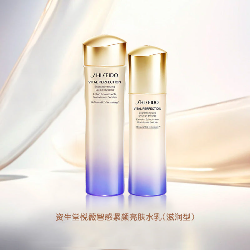 SHISEIDO VITAL PERFECTION Bright Revitalizing Emulsion Enriched 100mL+Lotion 150ml