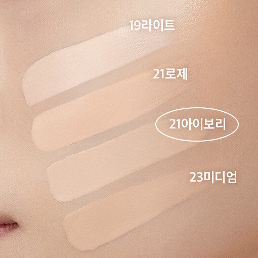 BANILA CO Covericious Ultimate White Cushion SPF38 PA++ 14g