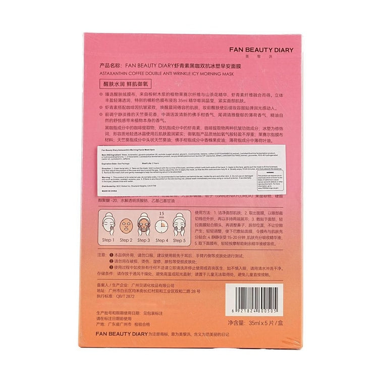 FAN BEAUTY DIARY Astaxanthin Double Antioxidant Good Morning Facial Mask - Brightens, Tightens, Firmens, Hydrates, Improves Dryness and Roughness. 5-plate pack