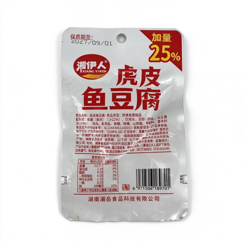 Xiangyi Tiger Skin Fish Tofu 25g X 10 packs [Spicy Flavor]