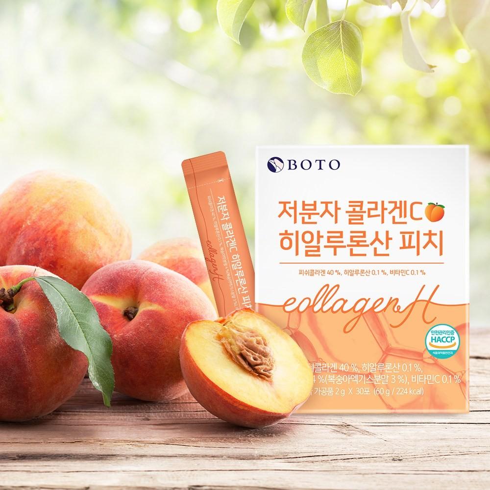 BOTO Low Molecular Collagen C Hyaluronic Acid Peach 1 box/2g*30ea
