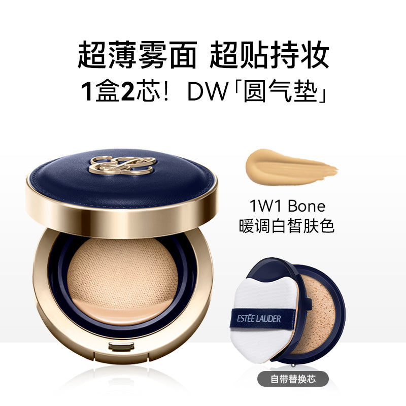 Estee Lauder Double Wear Soft Glow Matte Cushion+Refill 24g SPF45PA+++