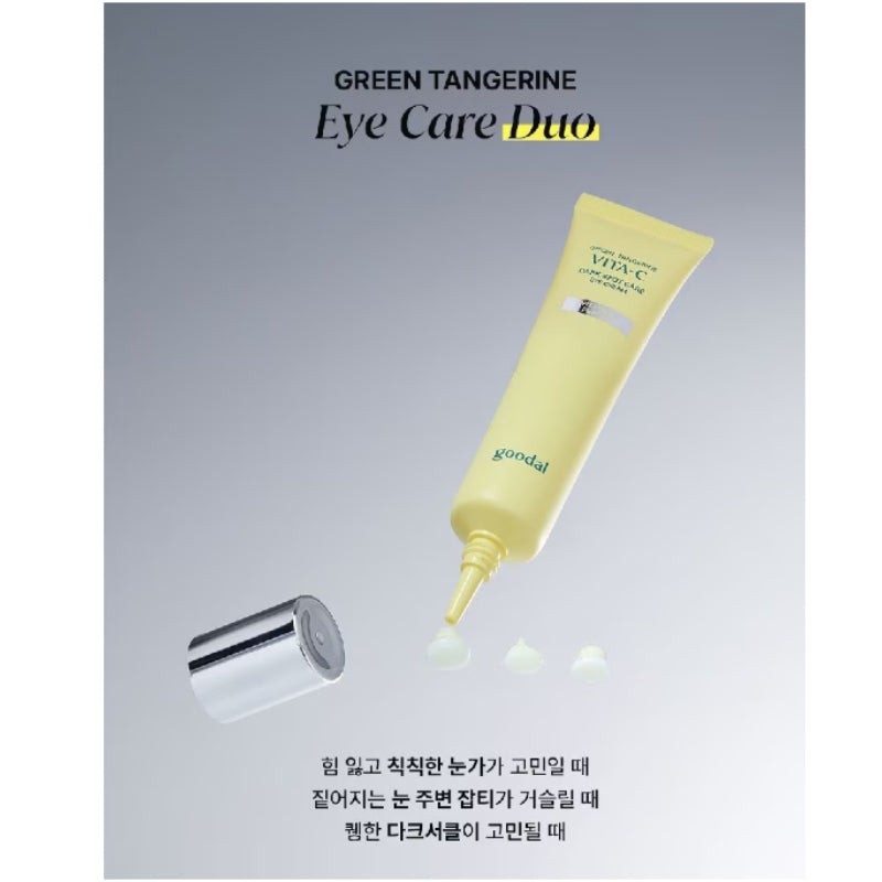 Goodal Green Tangerine Vita C Dark Circle Eye Cream 30ml*2
