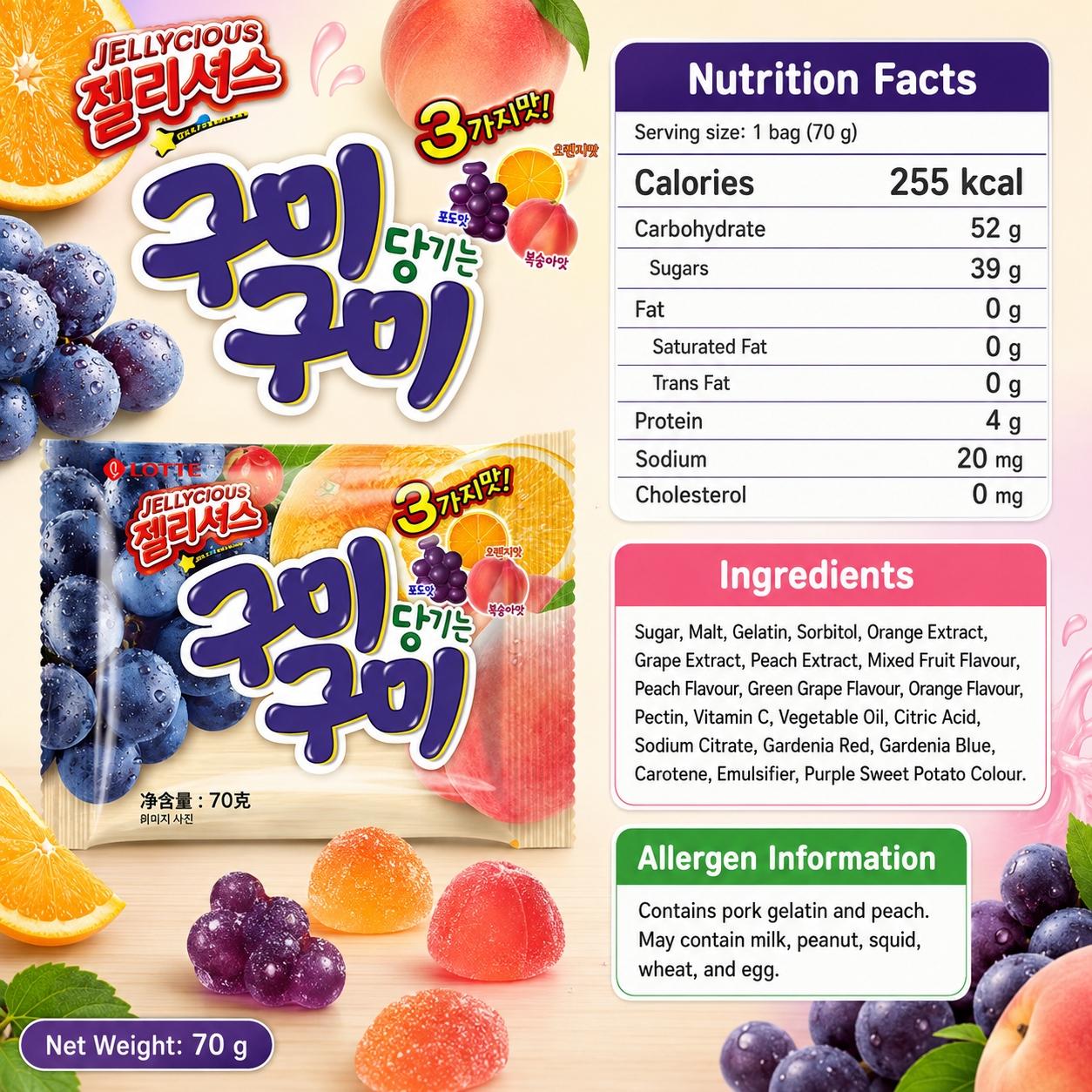 Lotte Mixed Fruit Flavored Soft Candies 70g | Rich Mixed Fruit Flavor, Chewy Texture, Convenient Snack