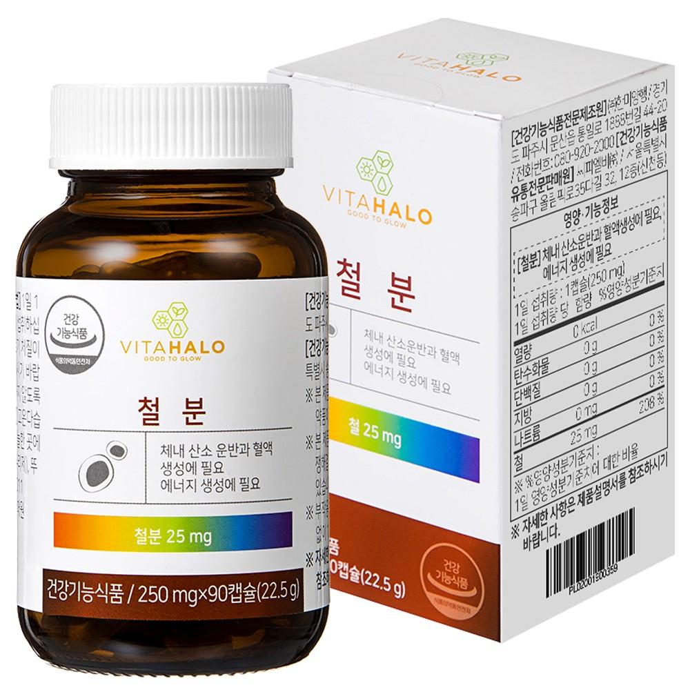 VITAHALO IRON 22.5g 1box/250mg * 90EA