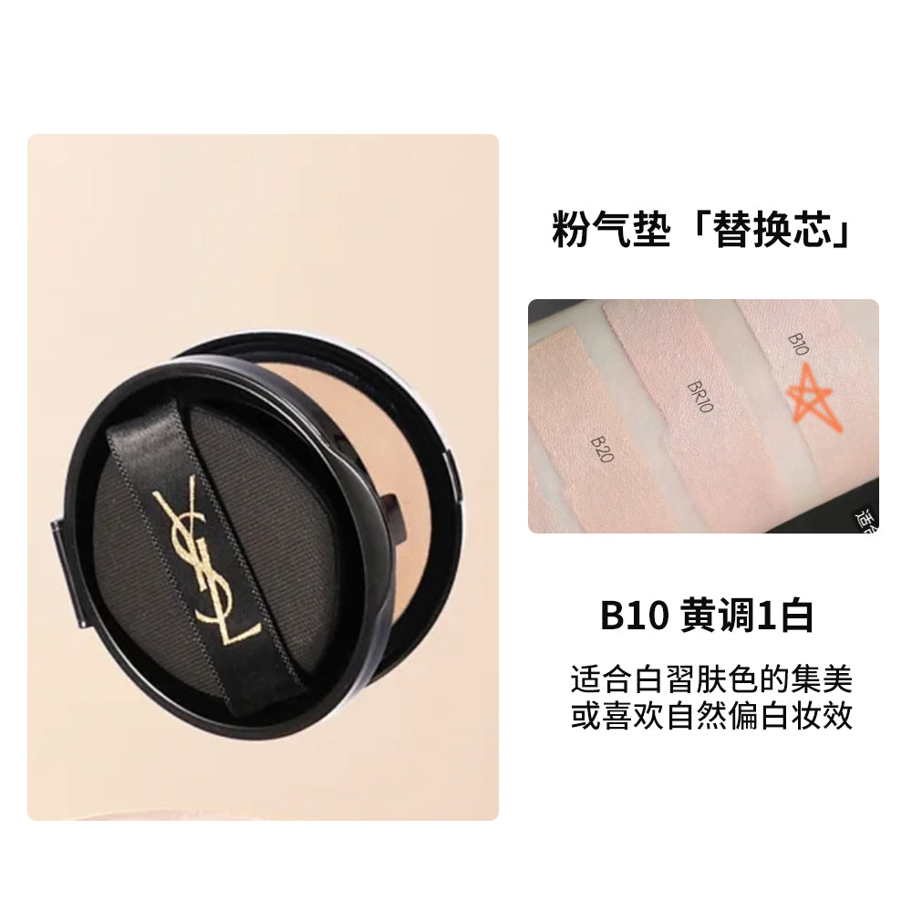 YSL Touche Eclat Glow-Pact Compact Cushion 12g