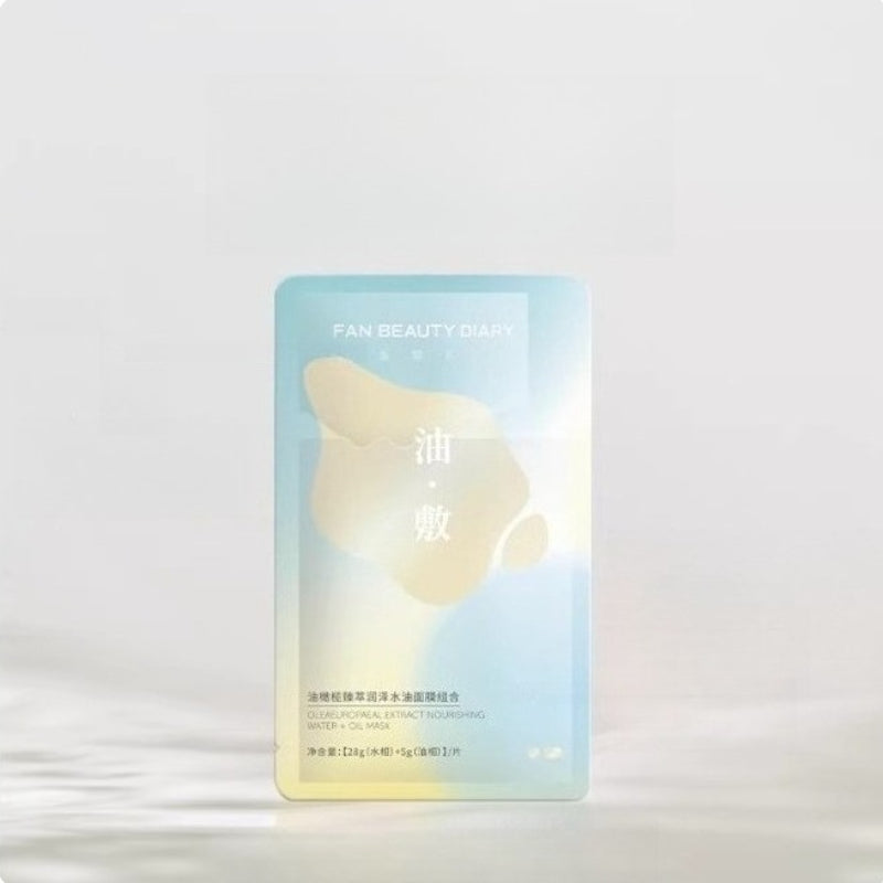 FAN BEAUTY DIARY Olive Nourishing Moisturizing Oil-Water Mask 5Pcs
