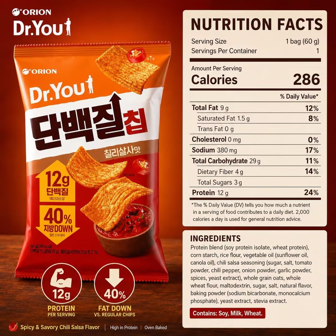 Orion Dr.You Protein Chip #Chili Salsa 60g