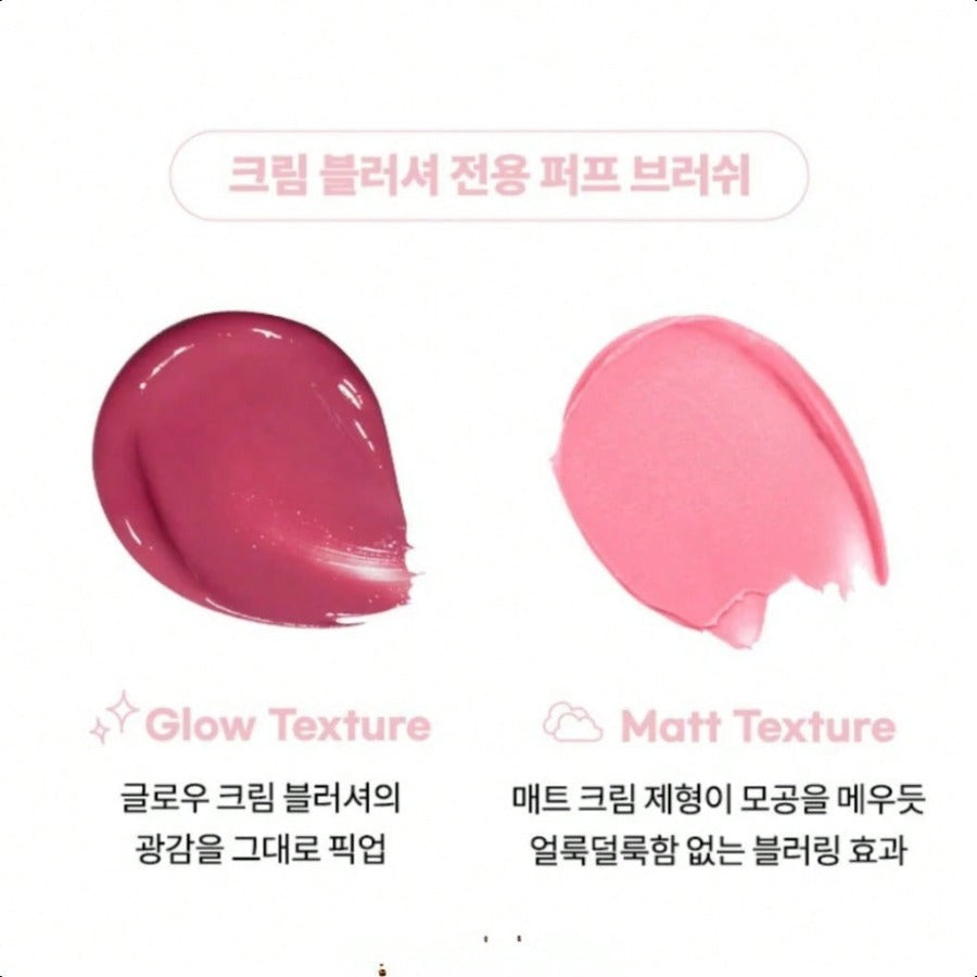 INHAK Marsh Mallow Puff Brush – Ultra-Soft Makeup Brush For Smooth, Flawless Application | Ideal For Powder, Blush, And Foundation | Professiona