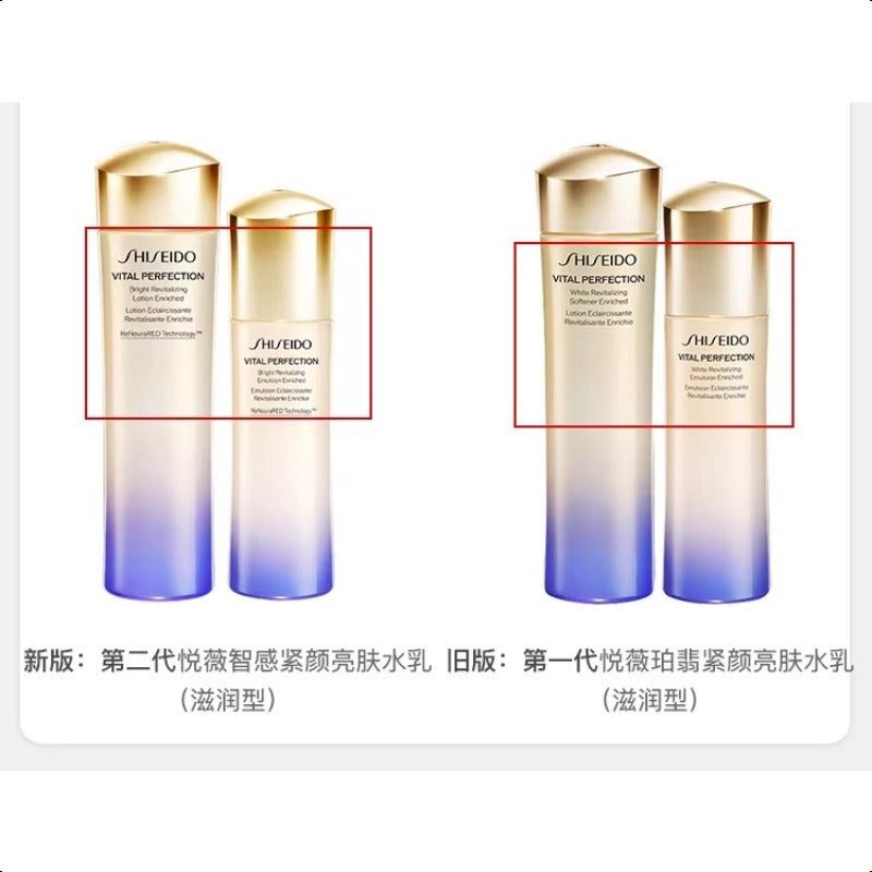 SHISEIDO VITAL PERFECTION Bright Revitalizing Emulsion Enriched 100mL+Lotion 150ml