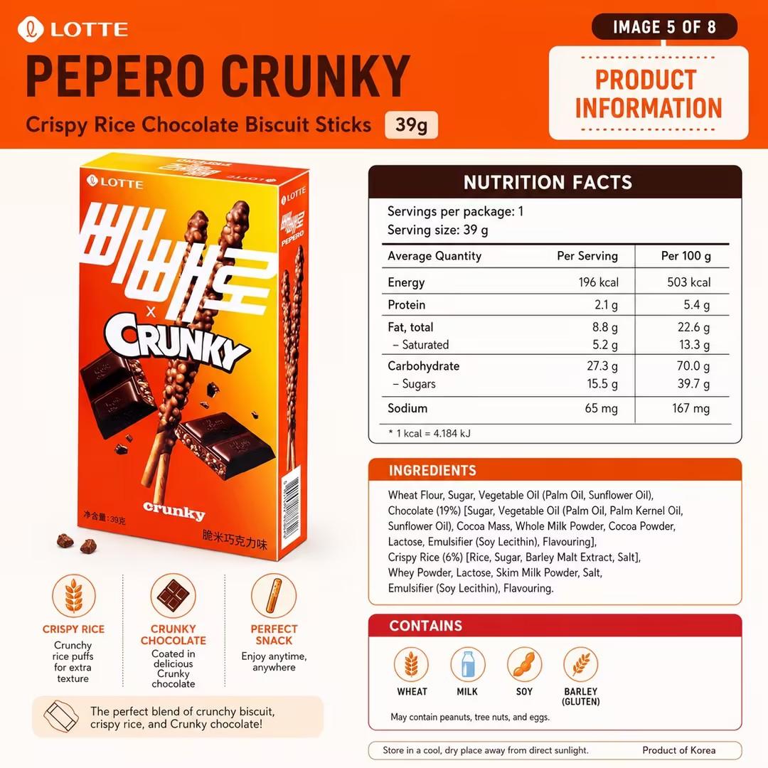 Lotte Pepero Crispy Rice Chocolate Biscuit Sticks 39g