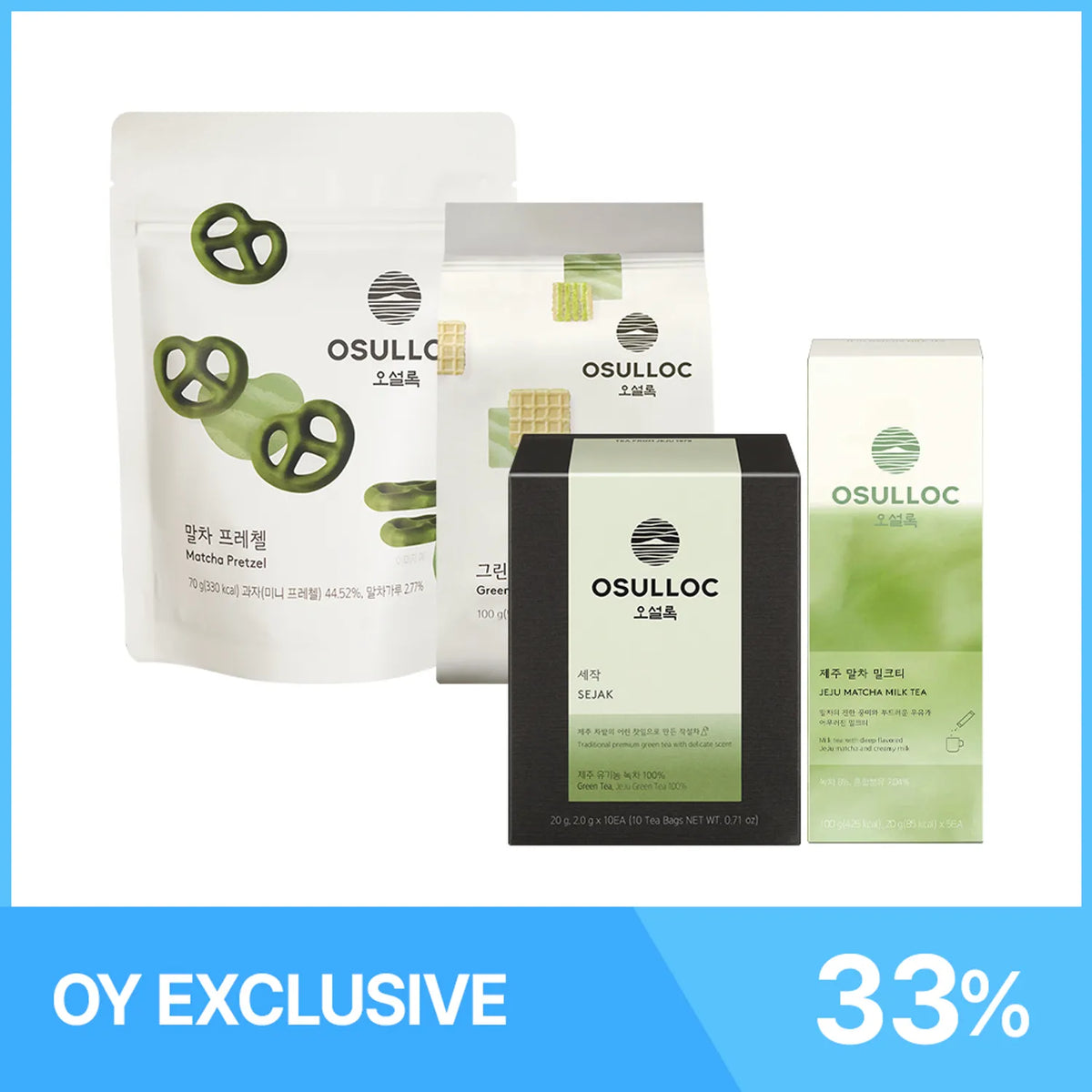 OSULLOC Matcha Signature Set
