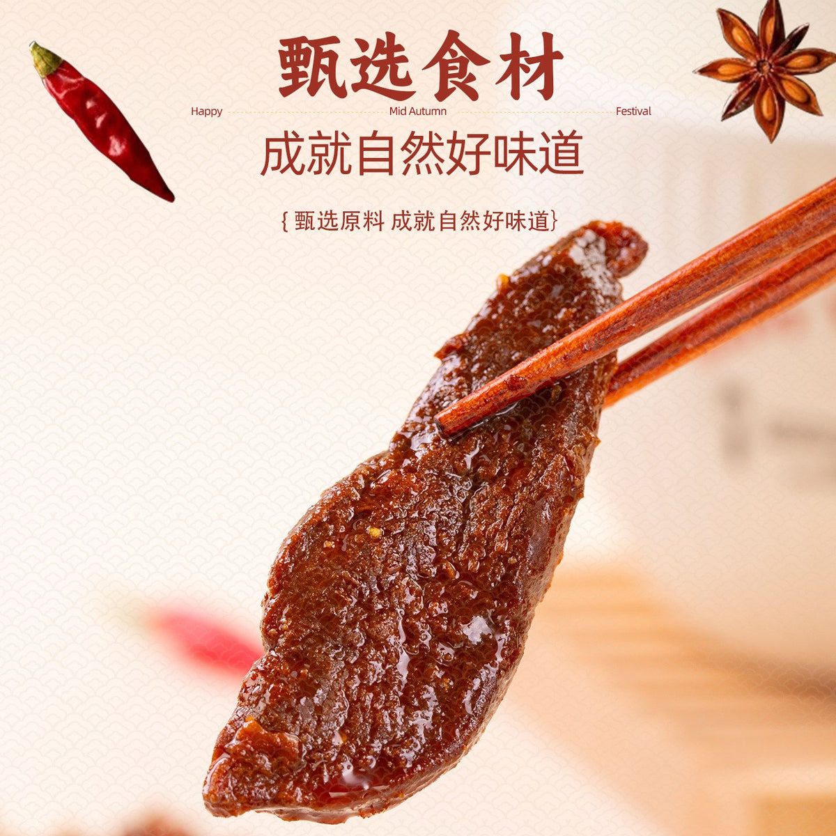 Xiangyi Spicy Hand-cut Dried Meat, Braised Meat Dried Product 12g*5pack