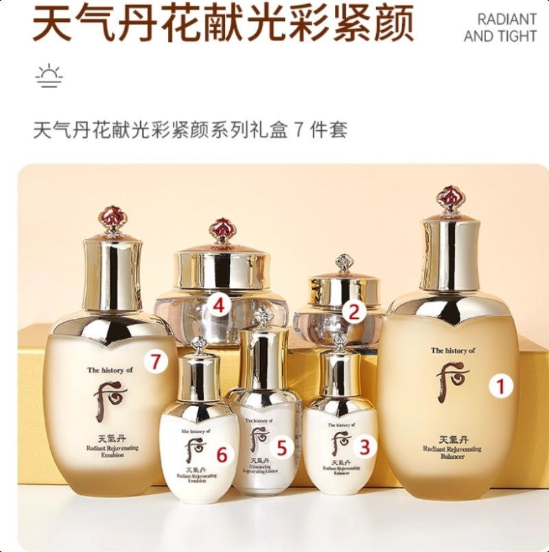 The history of Whoo Cheongidan 7pcs Special Set Duty free version shipped from Hong Kong