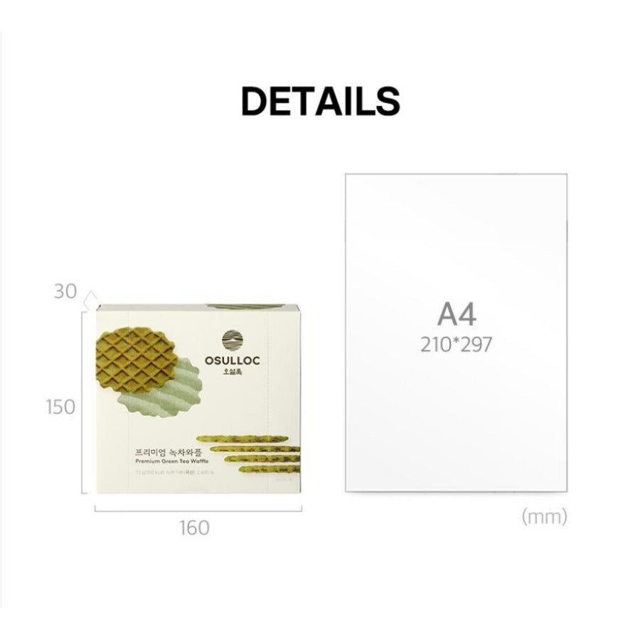 Osulloc Premium Green Tea Waffle 72g