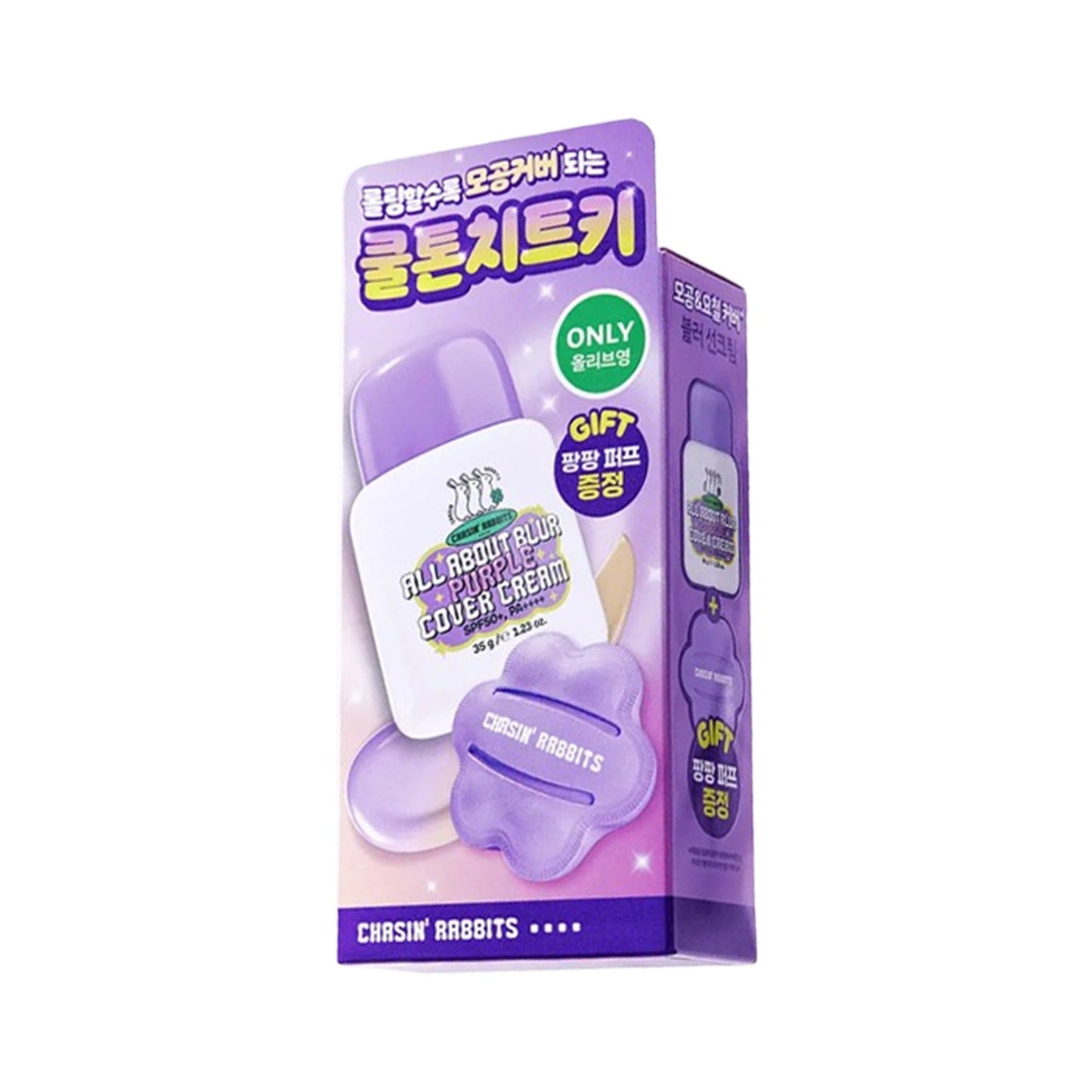 Chasin Rabbits All About Blur Purple Cover Cream SPF50+PA++++ 35g Set (+Giant Flower Puff)