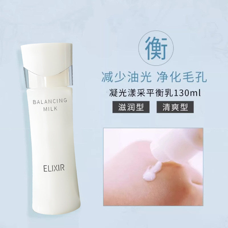 Shiseido - Elixir Balancing Milk 130ml fresh ver