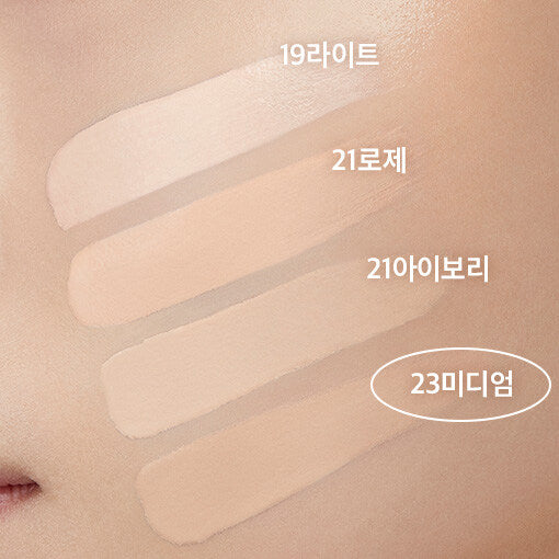 BANILA CO Covericious Ultimate White Cushion SPF38 PA++ 14g