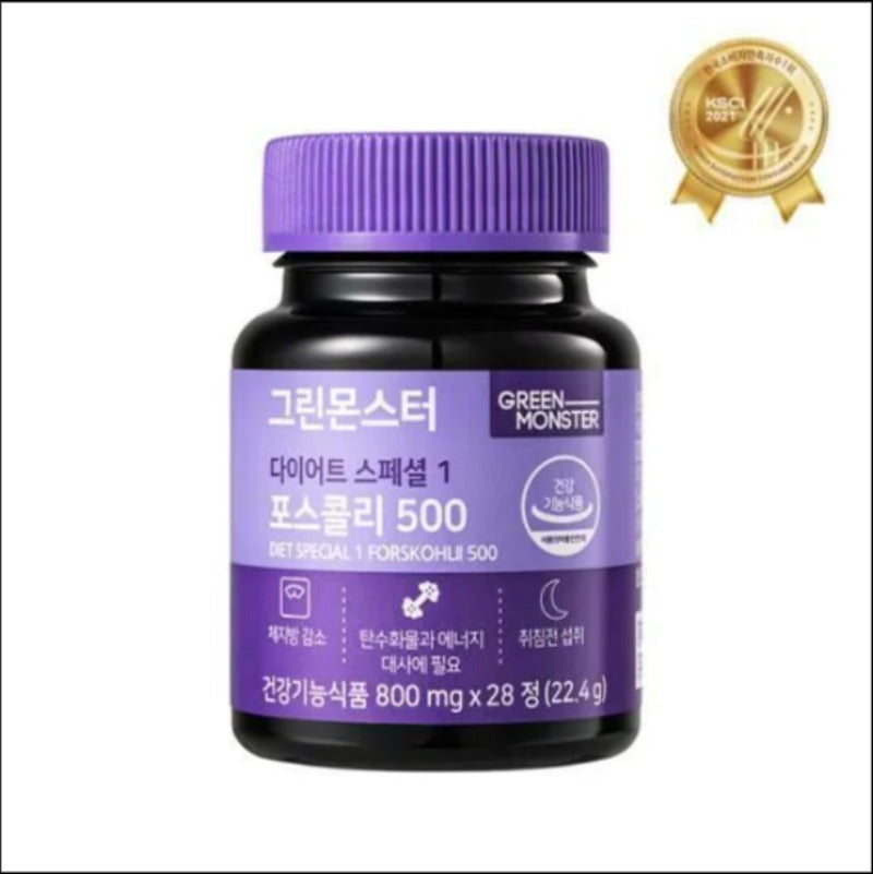 Green Monster Diet Special 1 Forskohlii 500 1box